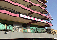 Sunaton Hotel Migori Kisii Hotels Lodges Camps Accommodation Kenya