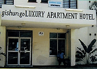 Gishungo Luxury Apartment, Mombasa – Mombasa Island