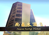 Nanchang Hotel Nairobi Westlands – Nairobi