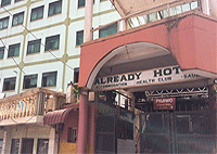 Already Hotel – Kampala City