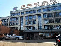Arirang Hotel, Nakasero – Kampala City