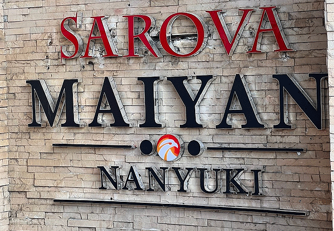 sarova-maiyan-luxury-resort-nanyuki-sign-board Sarova Maiyan Luxury Resort Nanyuki